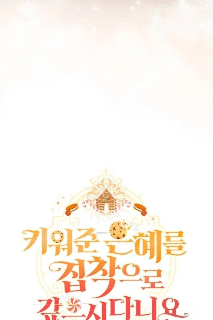 Chapter 33 - halaman 40