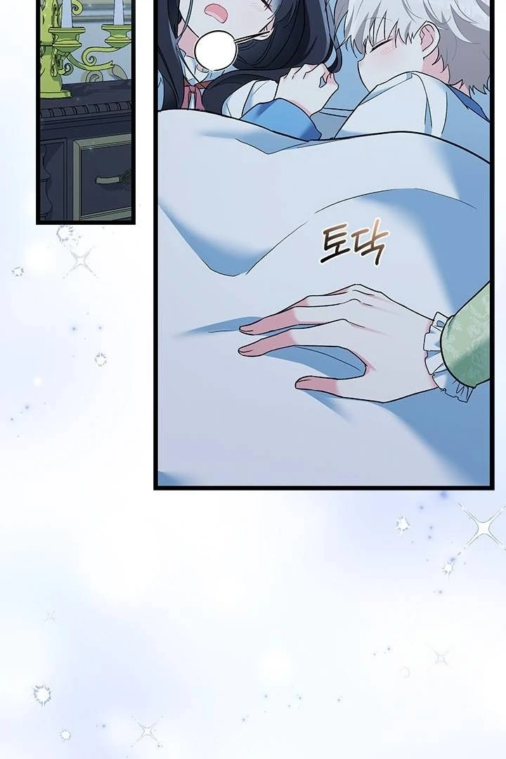 Chapter 33 - halaman 42