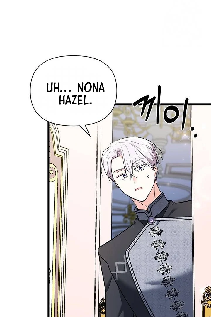 Chapter 33 - halaman 75