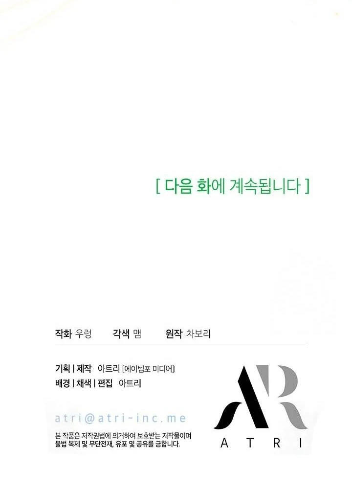 Chapter 33 - halaman 95