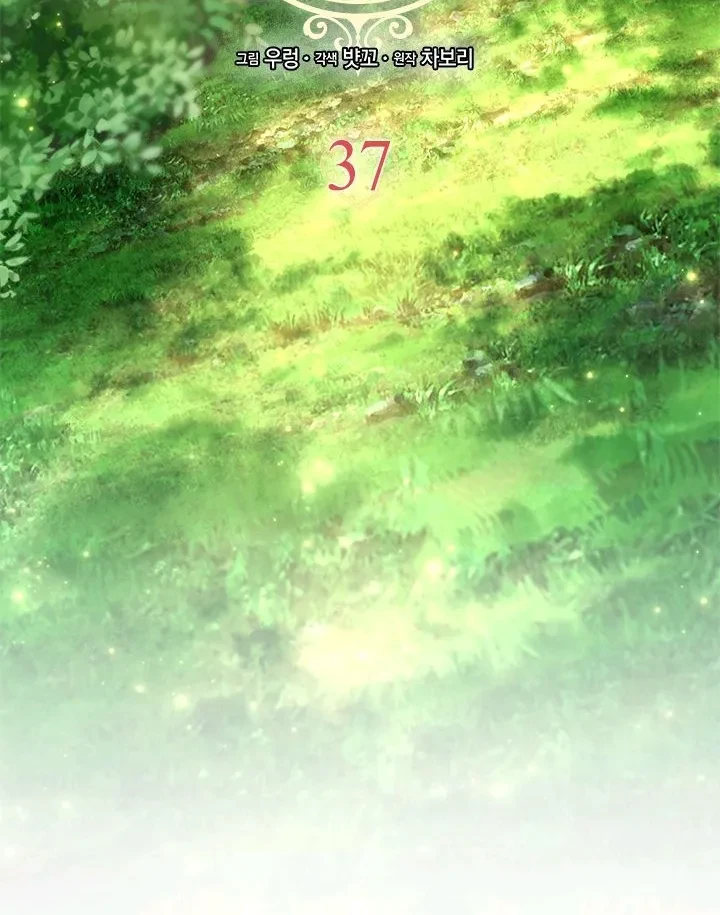 Chapter 37 - halaman 6