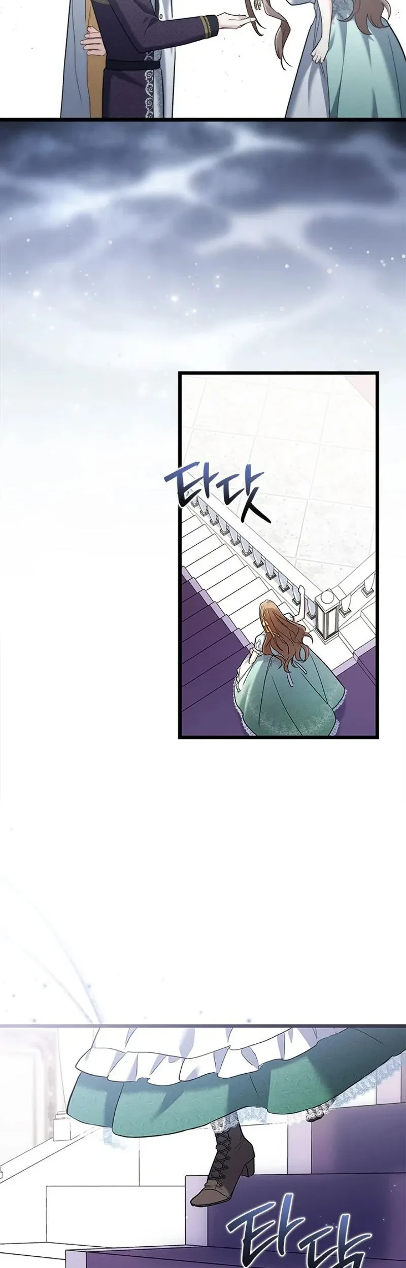 Chapter 39 - halaman 21