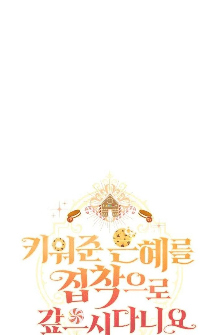 Chapter 4 - halaman 55