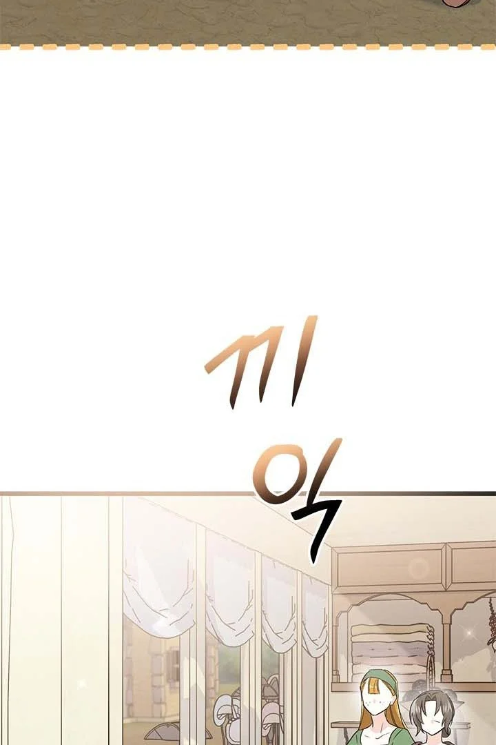 Chapter 4 - halaman 60