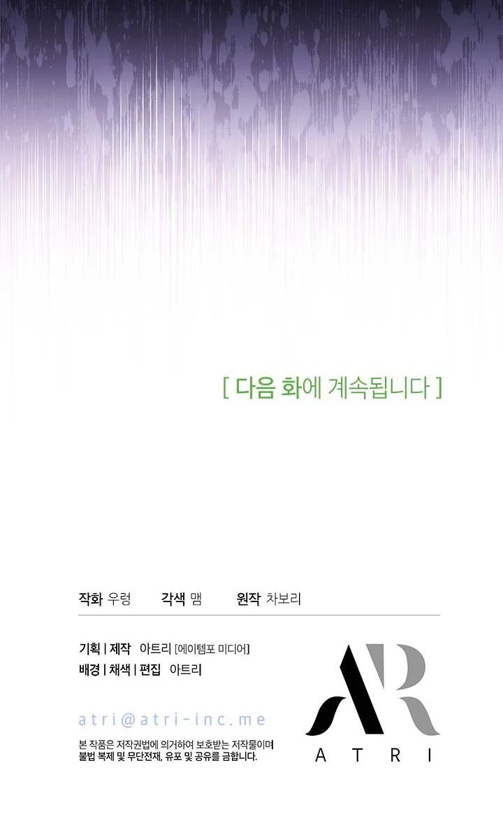 Chapter 4 - halaman 97