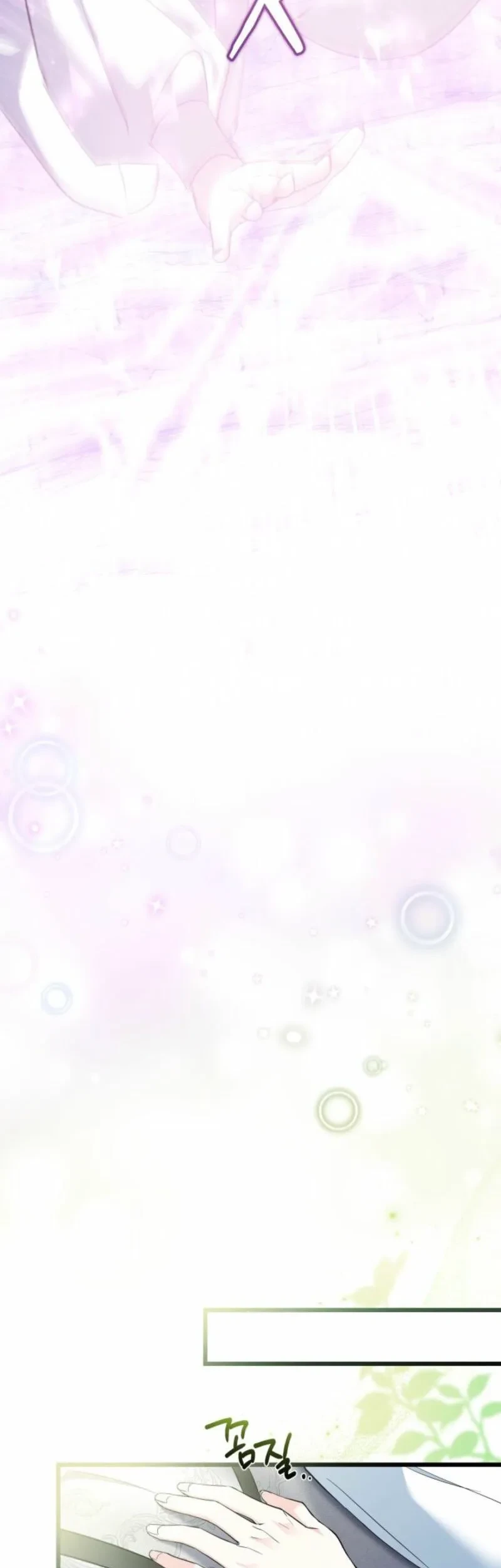 Chapter 42 - halaman 25