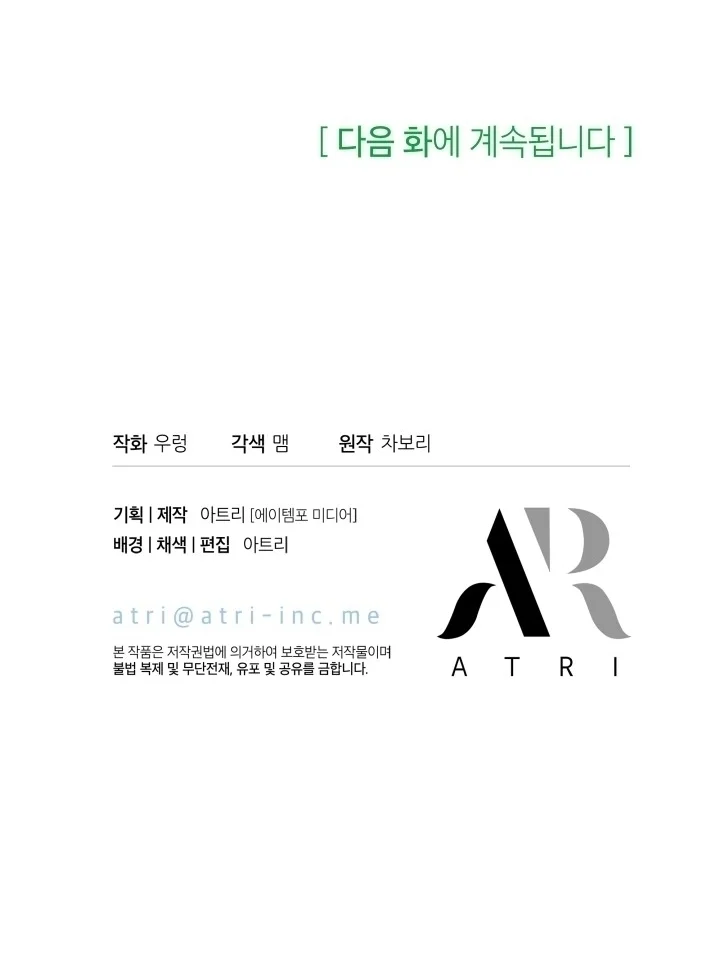 Chapter 5 - halaman 111