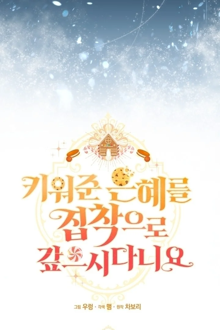Chapter 5 - halaman 31