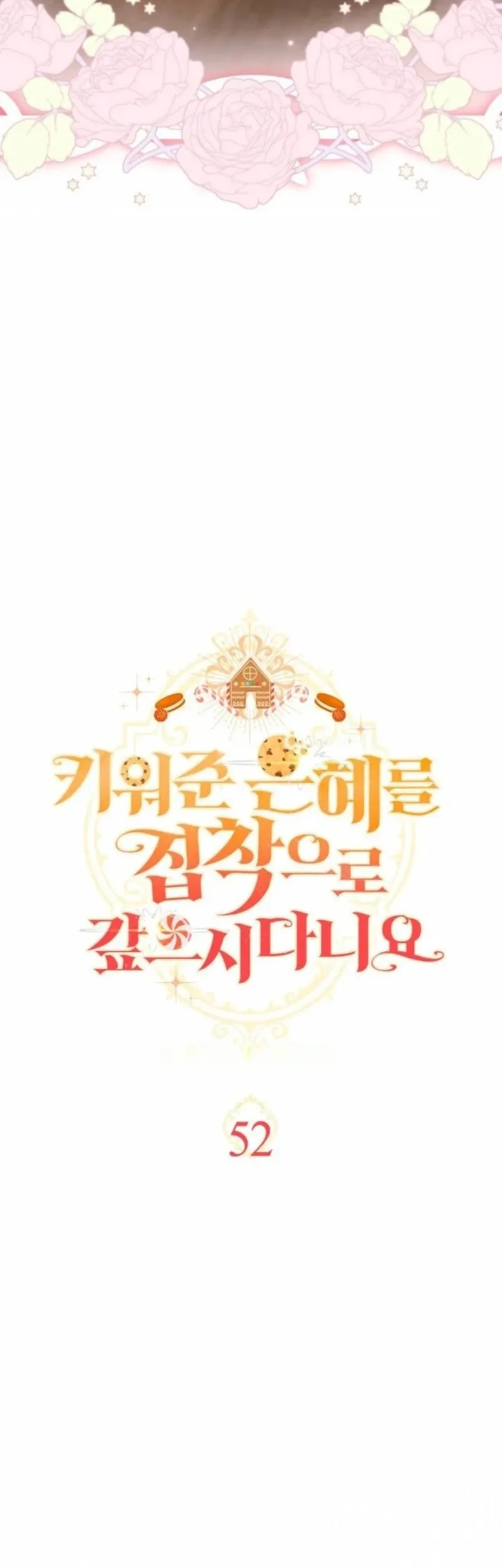 Chapter 52 - halaman 17