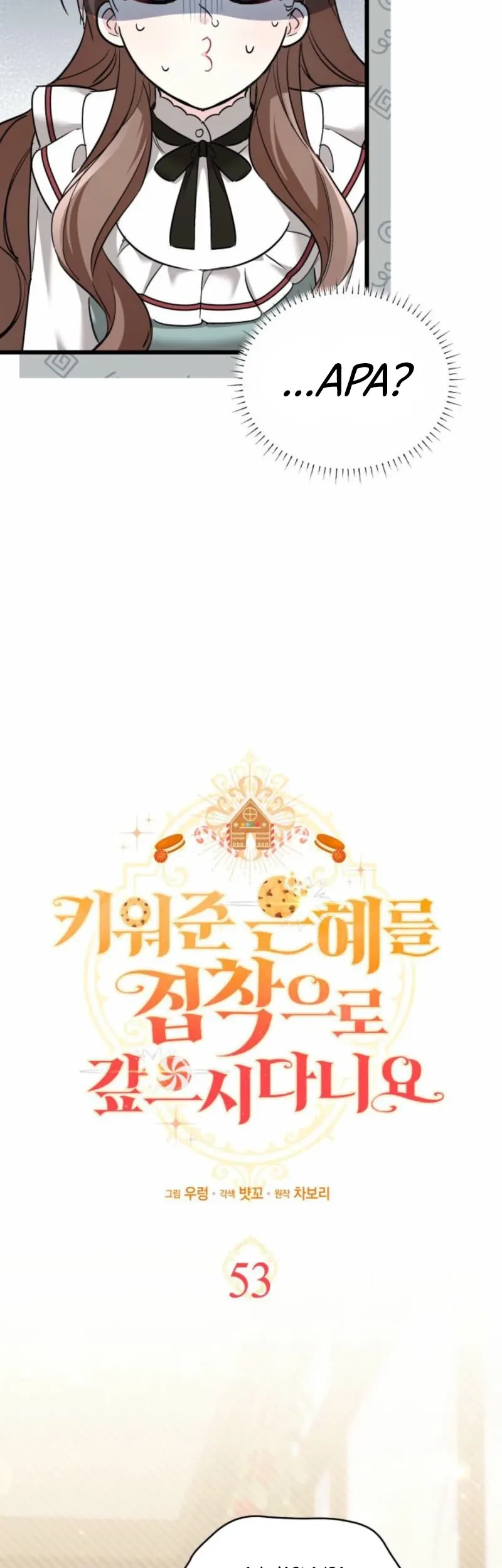 Chapter 53 - halaman 8