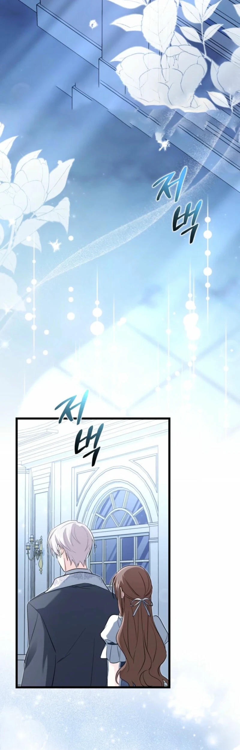 Chapter 57 - halaman 3