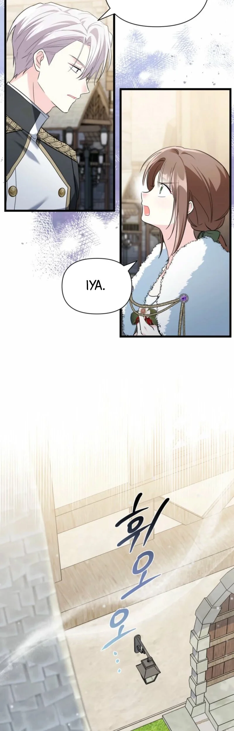 Chapter 58 - halaman 7