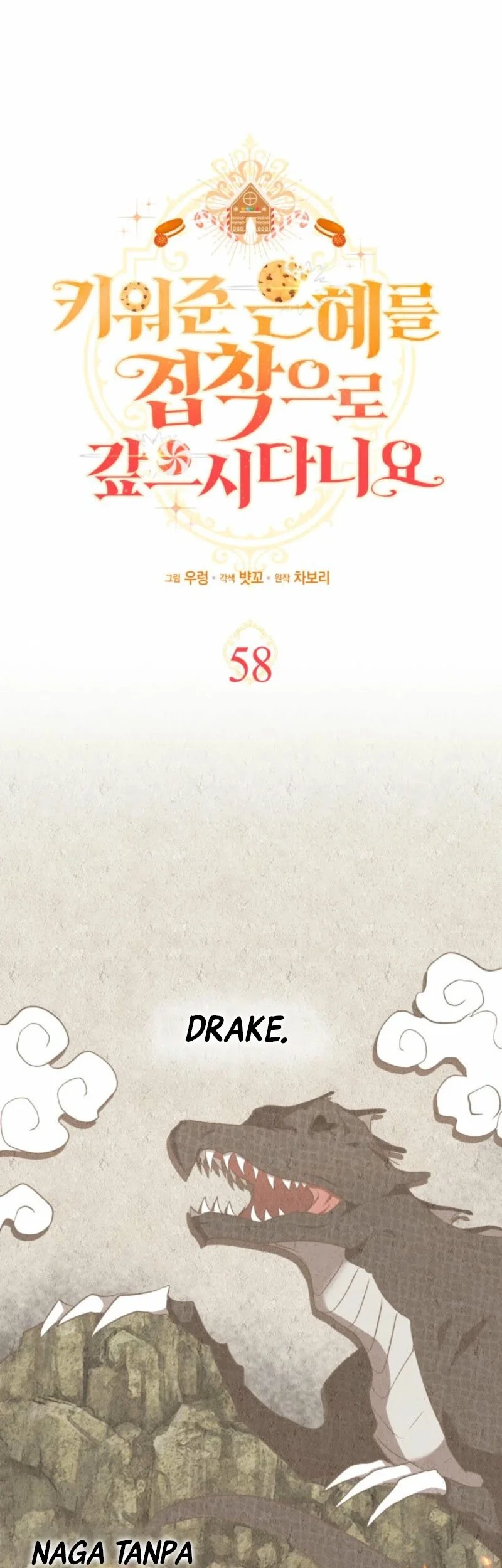 Chapter 58 - halaman 17