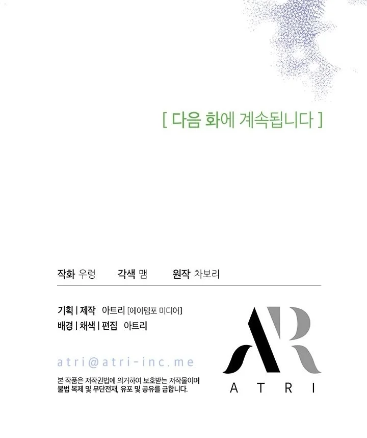 Chapter 6 - halaman 124