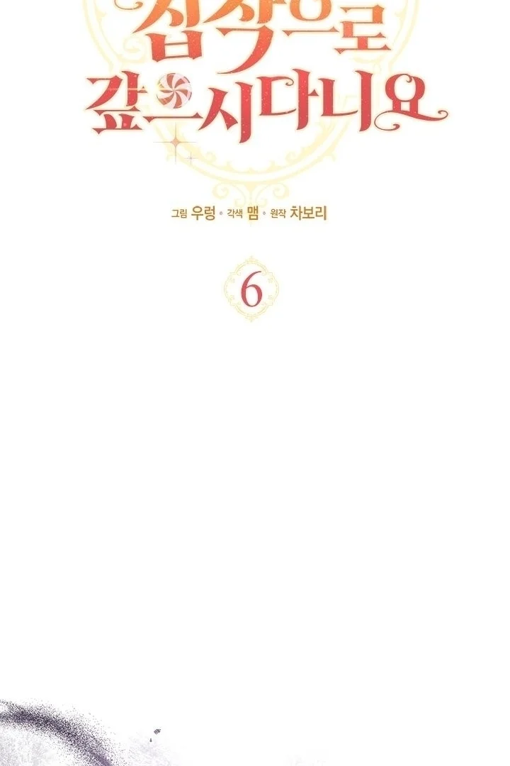 Chapter 6 - halaman 18