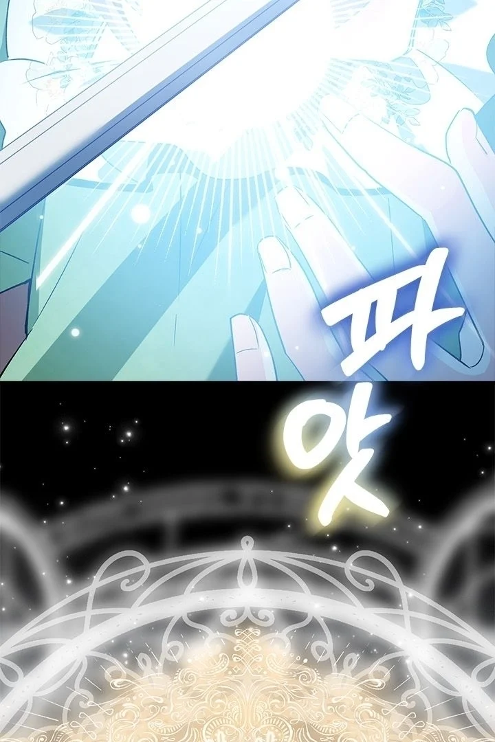 Chapter 6 - halaman 60