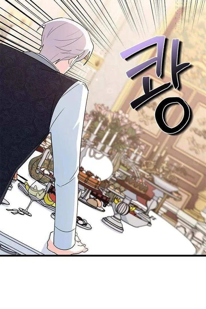 Chapter 8 - halaman 26