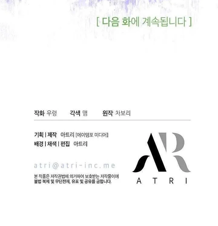 Chapter 9 - halaman 102