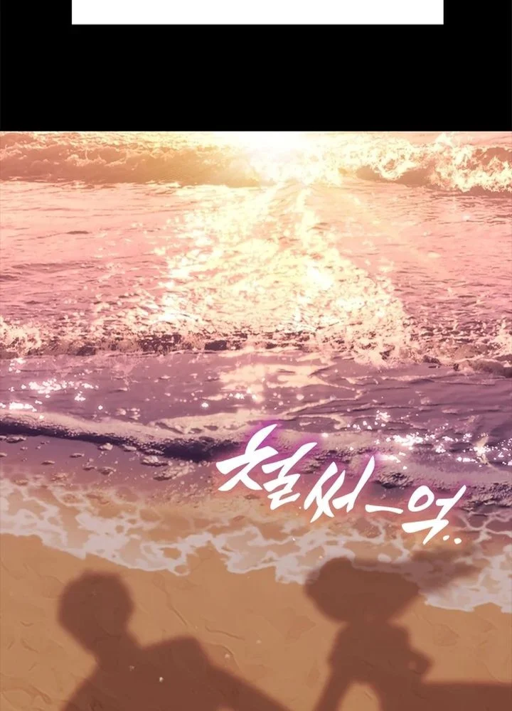 Chapter 19 - halaman 53