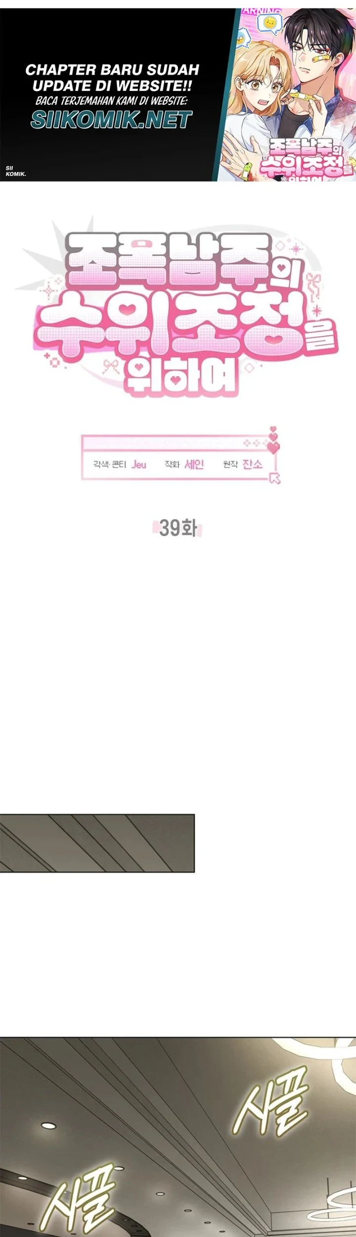 Chapter 39 - halaman 24