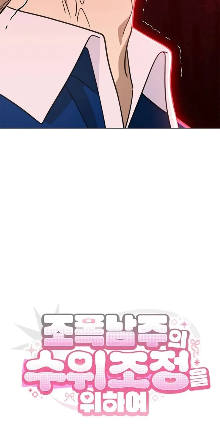 Chapter 46 - halaman 17