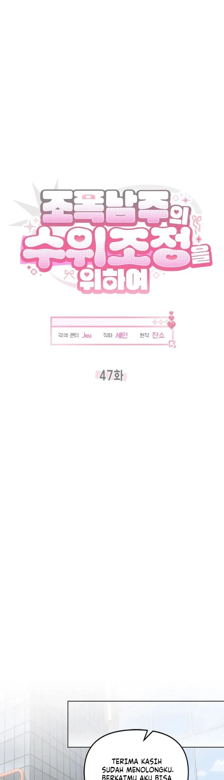 Chapter 47 - halaman 35