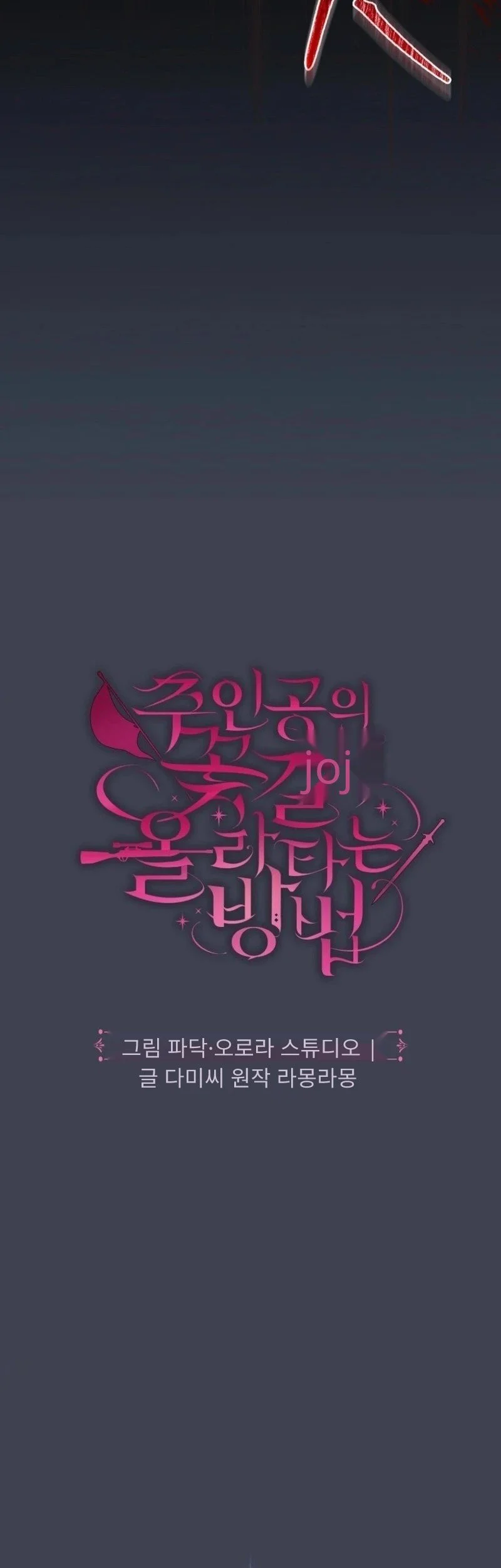 Chapter 14 - halaman 20