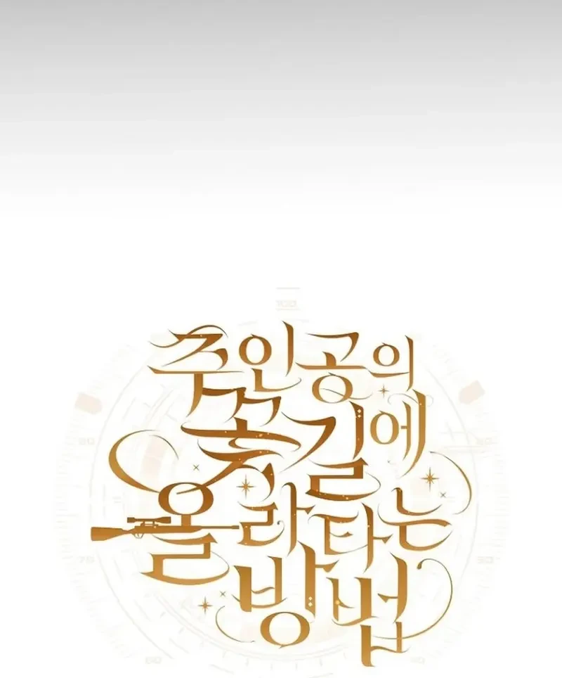 Chapter 30 - halaman 16