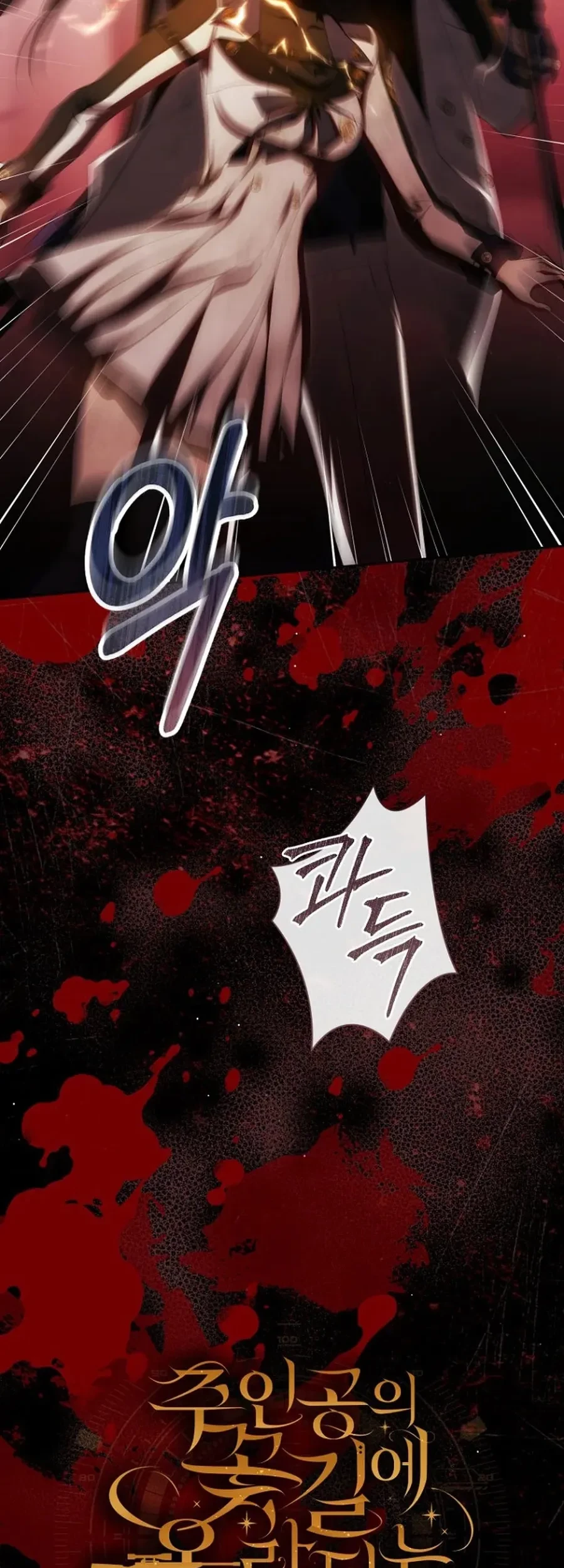 Chapter 31 - halaman 28