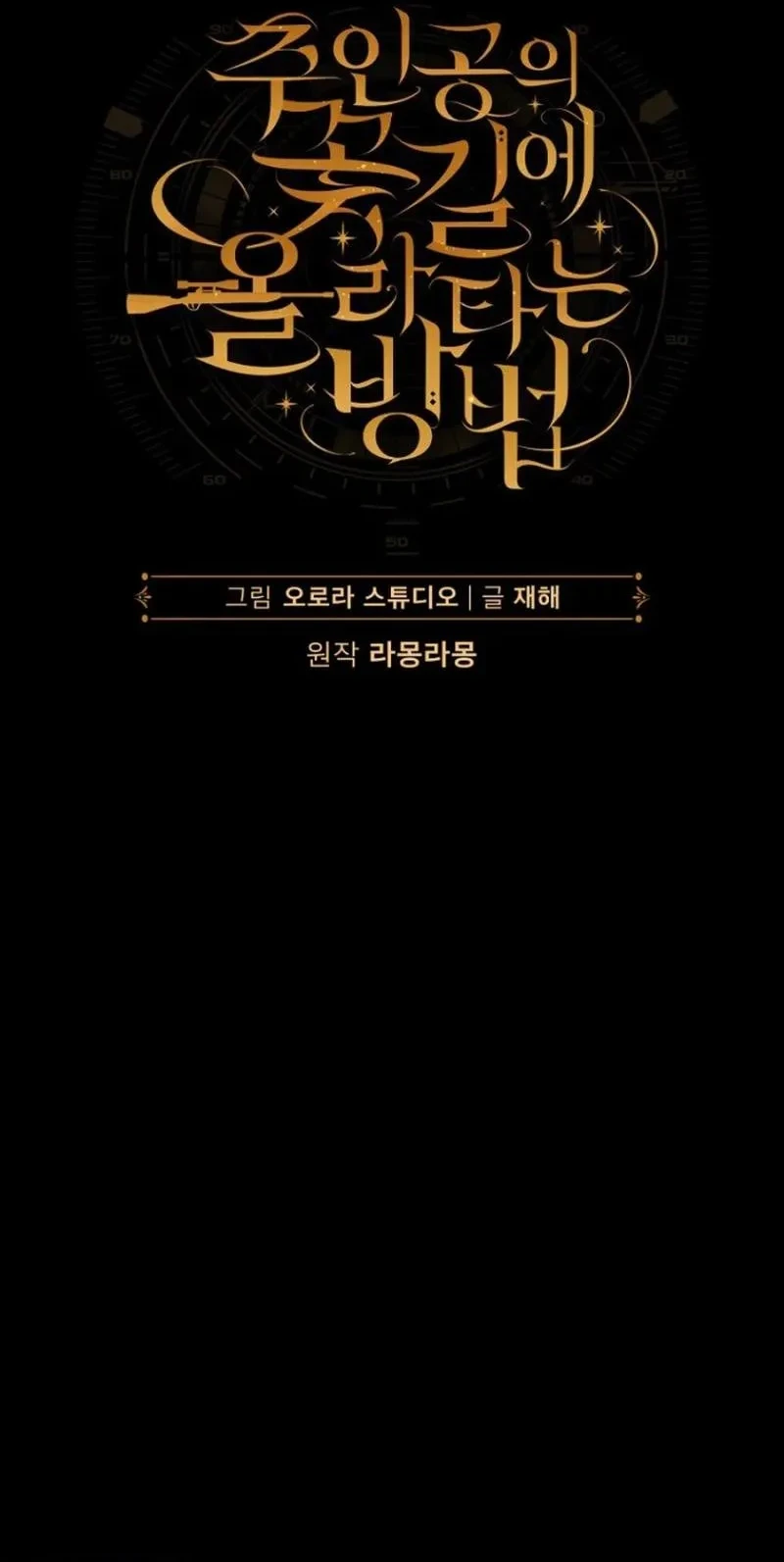 Chapter 35 - halaman 14