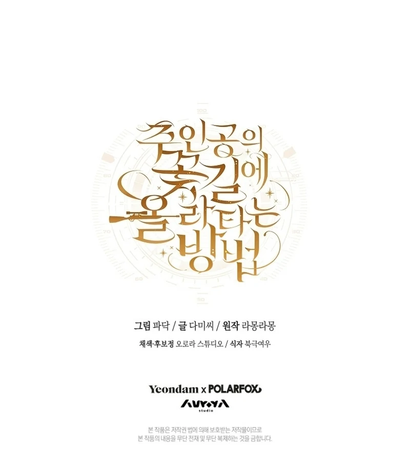Chapter 5 - halaman 136