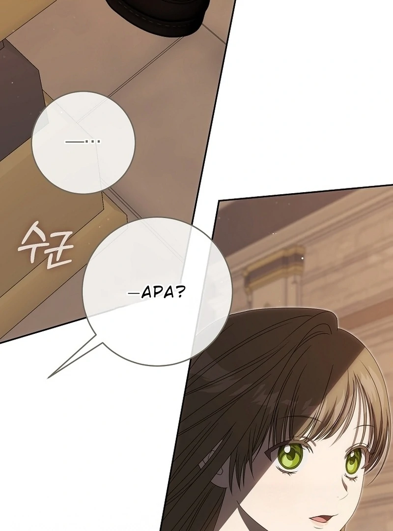 Chapter 5 - halaman 30