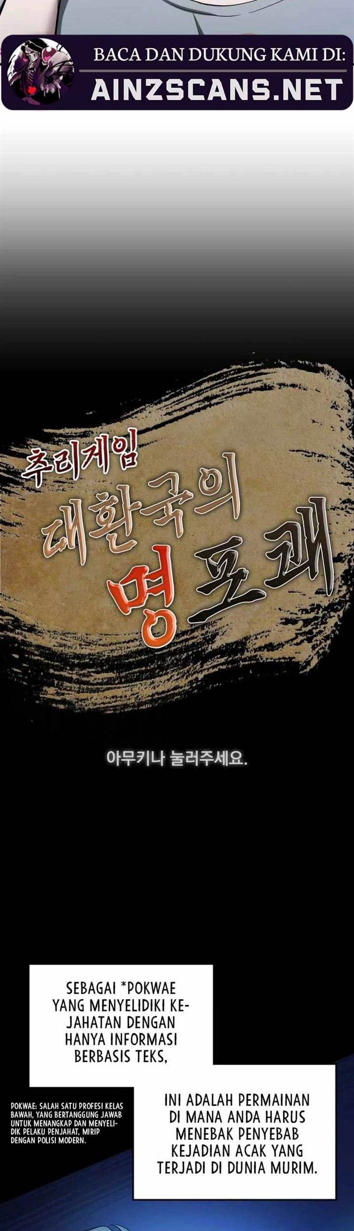 Chapter 1 - halaman 7