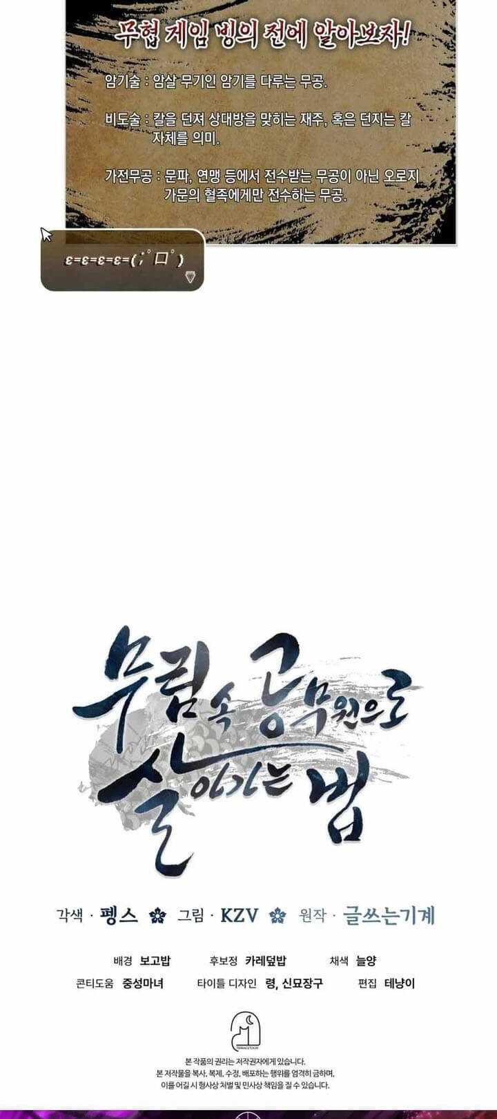 Chapter 15 - halaman 60