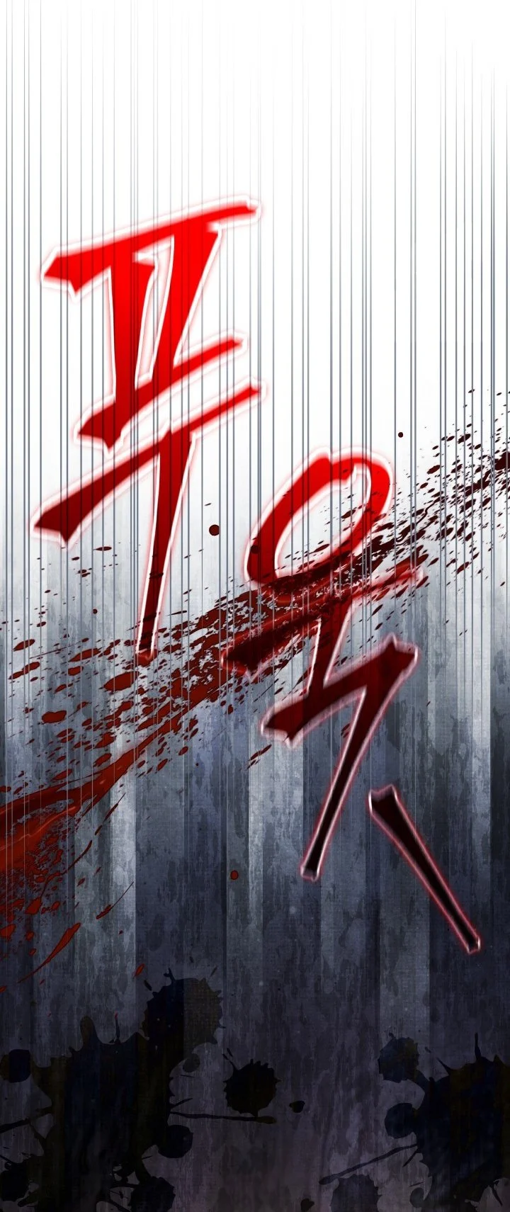 Chapter 17 - halaman 63