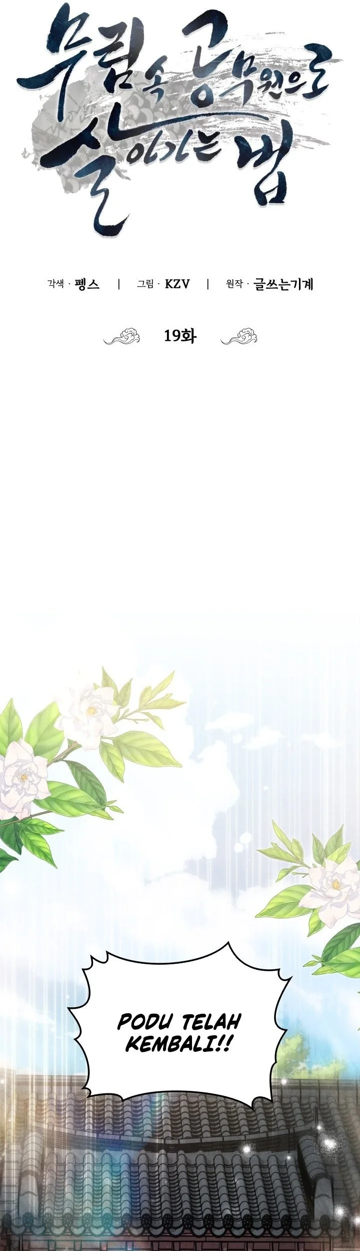 Chapter 19 - halaman 34