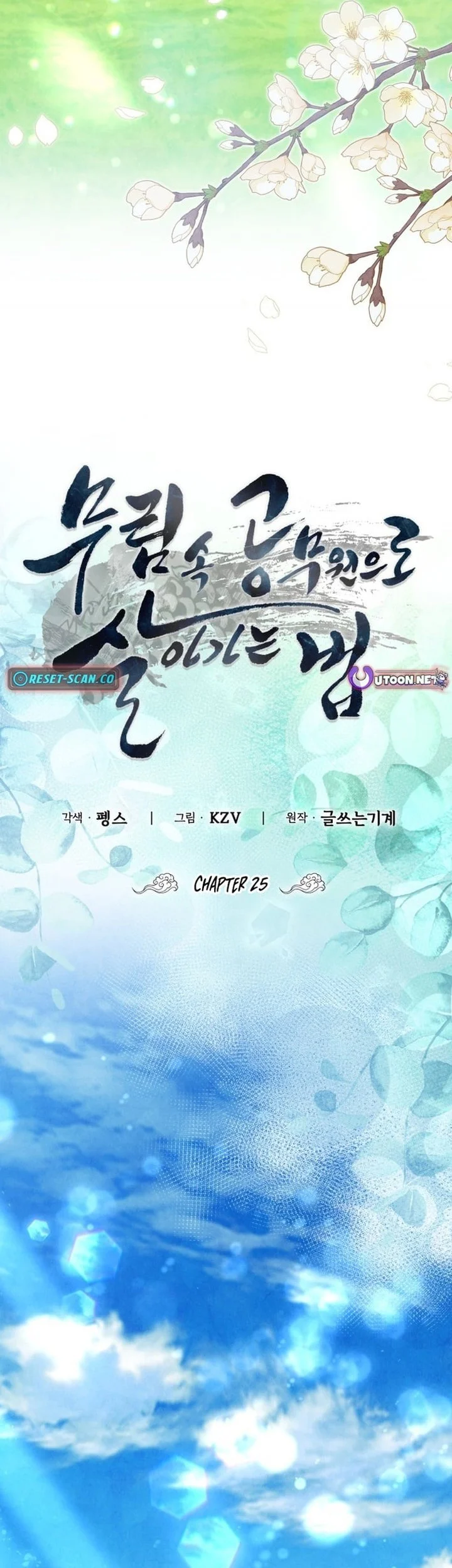 Chapter 25 - halaman 40