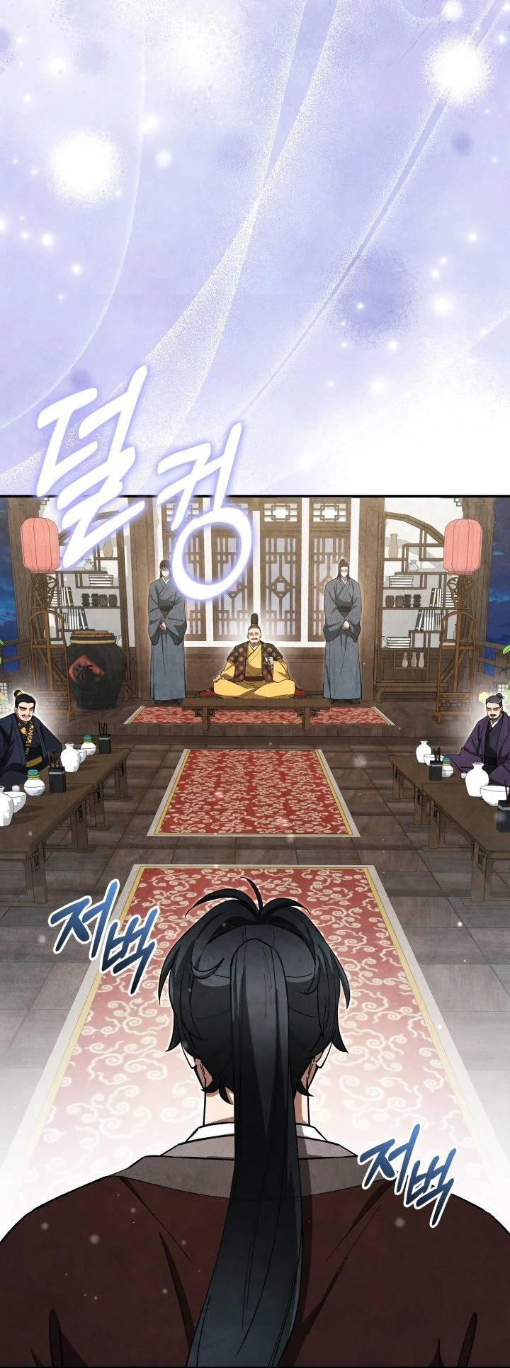 Chapter 38 - halaman 27