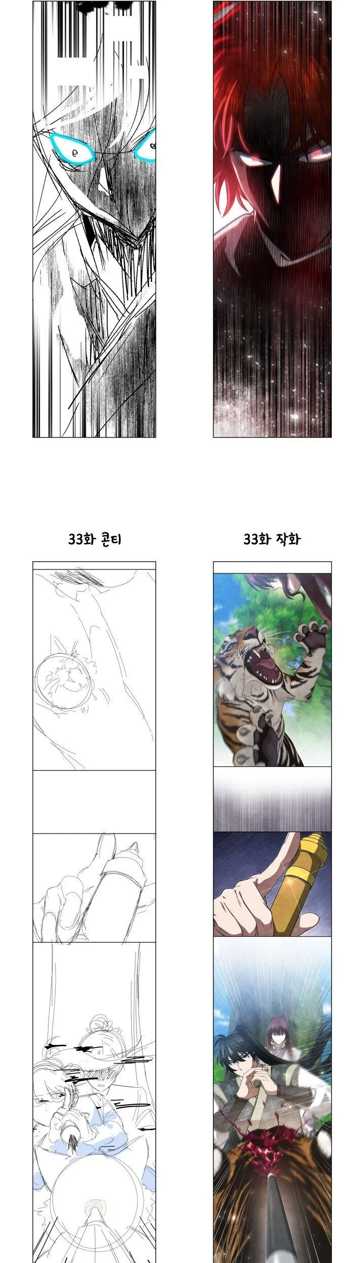Chapter 39 - halaman 78