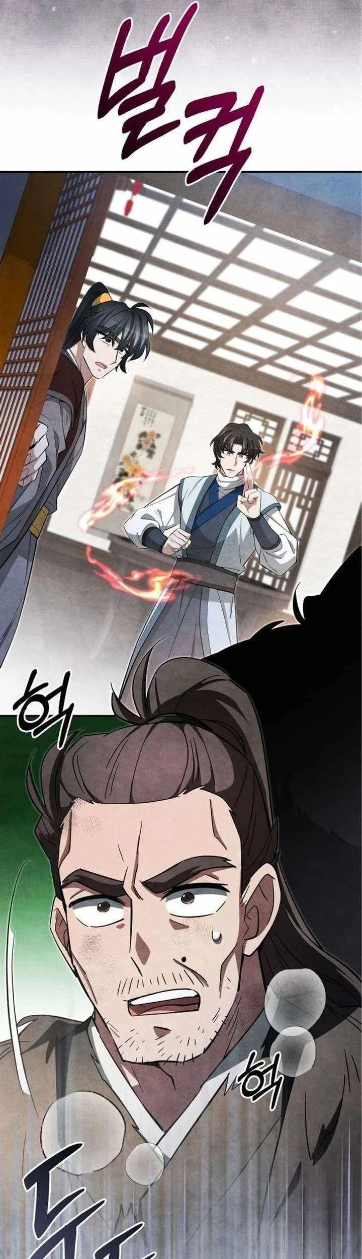 Chapter 48 - halaman 17