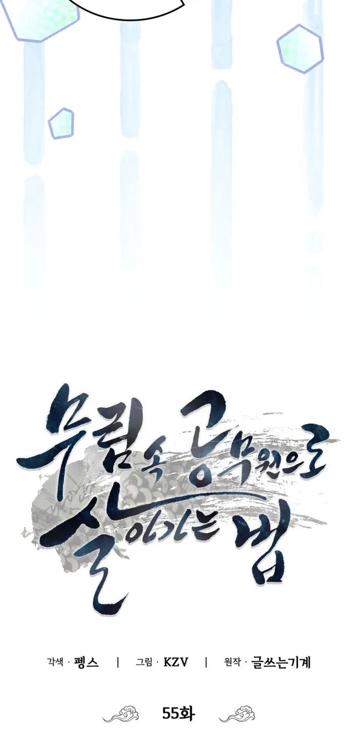 Chapter 55 - halaman 22