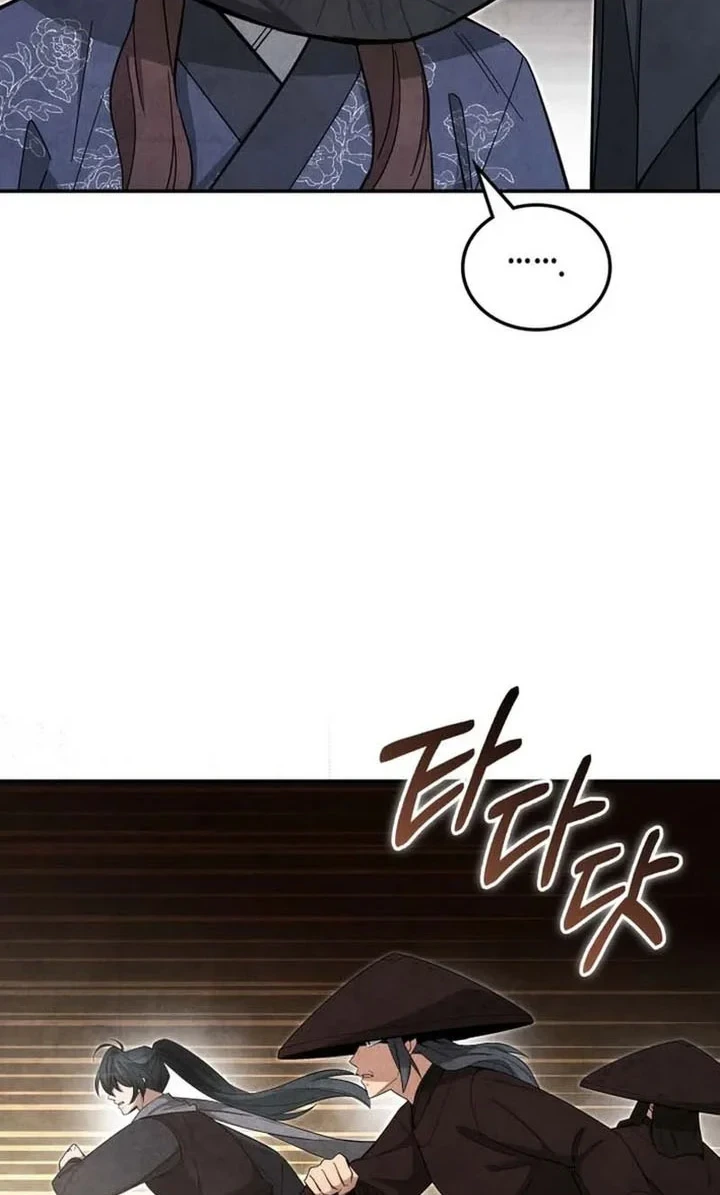 Chapter 58 - halaman 46