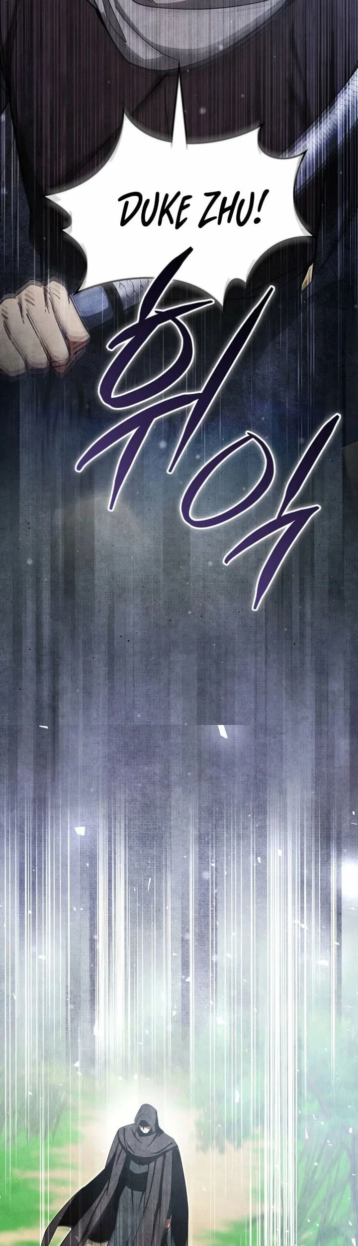 Chapter 59 - halaman 13