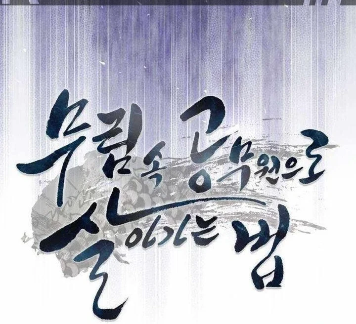 Chapter 63 - halaman 52