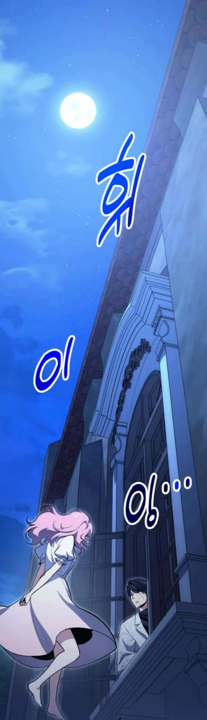 Chapter 125 - halaman 3