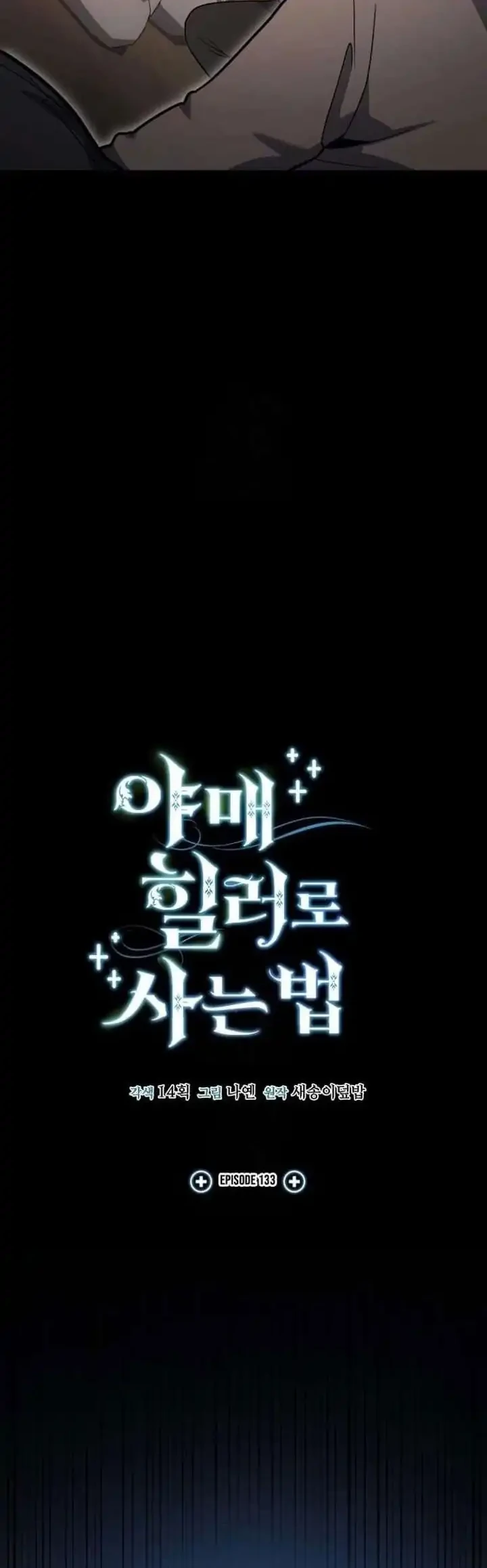 Chapter 133 - halaman 13