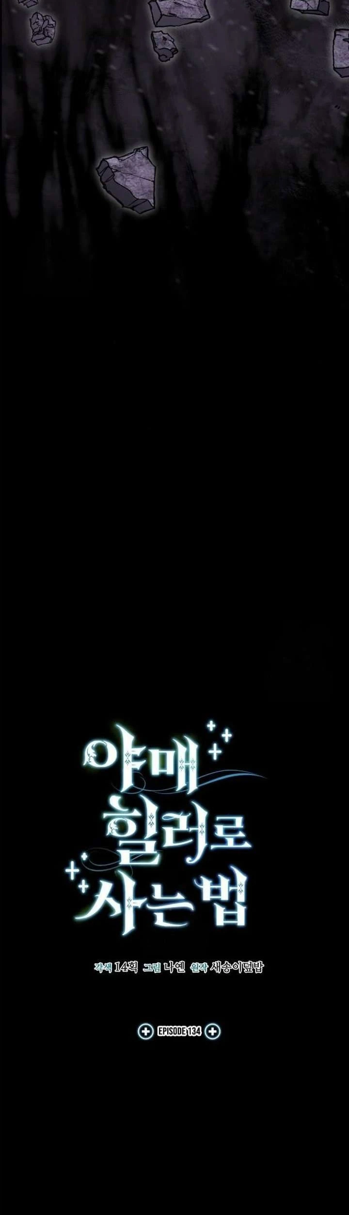 Chapter 134 - halaman 39