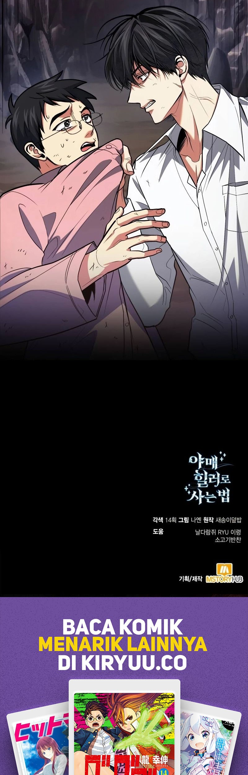 Chapter 87 - halaman 72