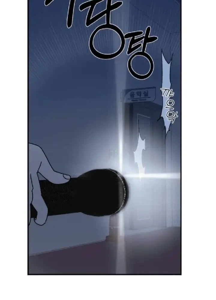Chapter 5 - halaman 73