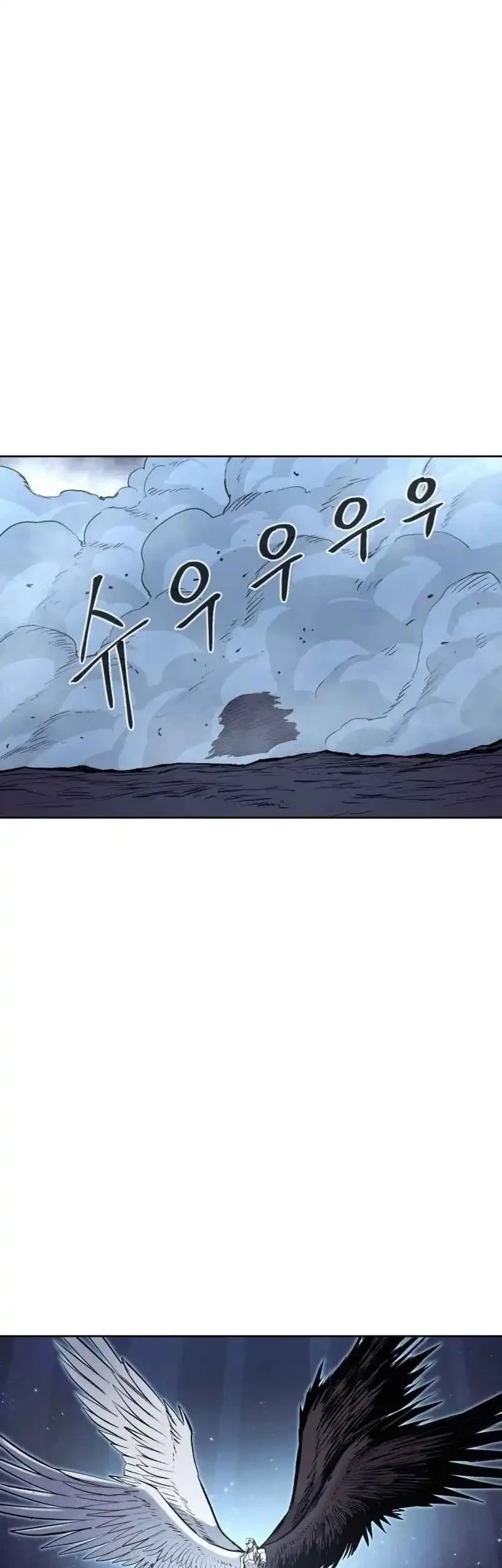 Chapter 79 - halaman 55